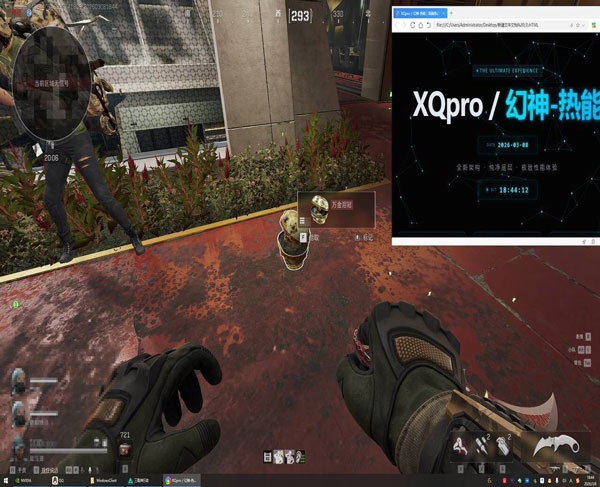 骇爪助手350build158