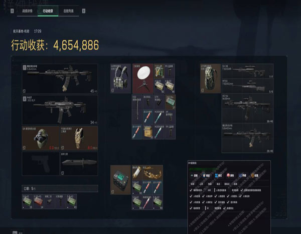 航天旗舰277build705